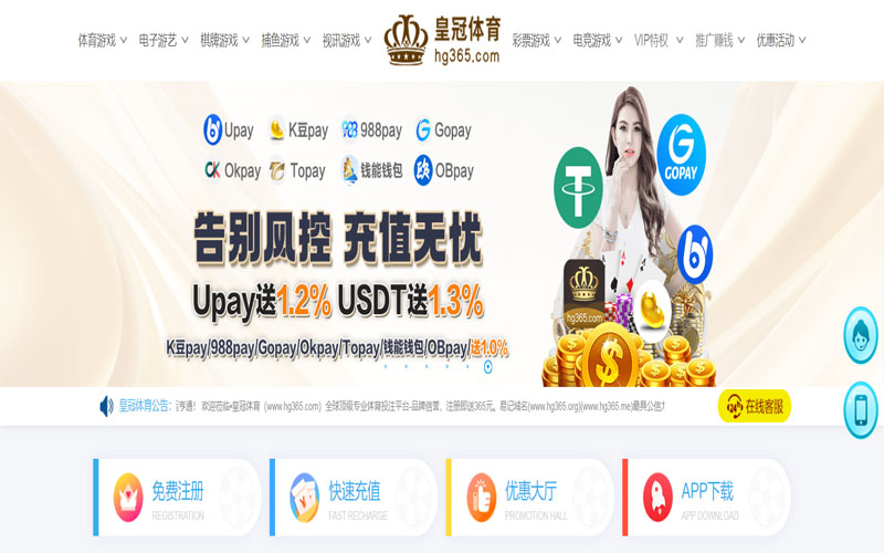 bob体育|bob官网注册下载体育的规则与条款讲解 – 新手须知