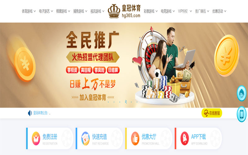 bob体育|bob官网注册下载体育注册账户和游戏下注使用权