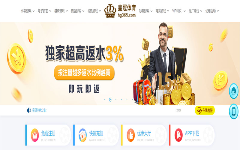 bob体育|bob官网注册下载的在线体育博彩APP供应商