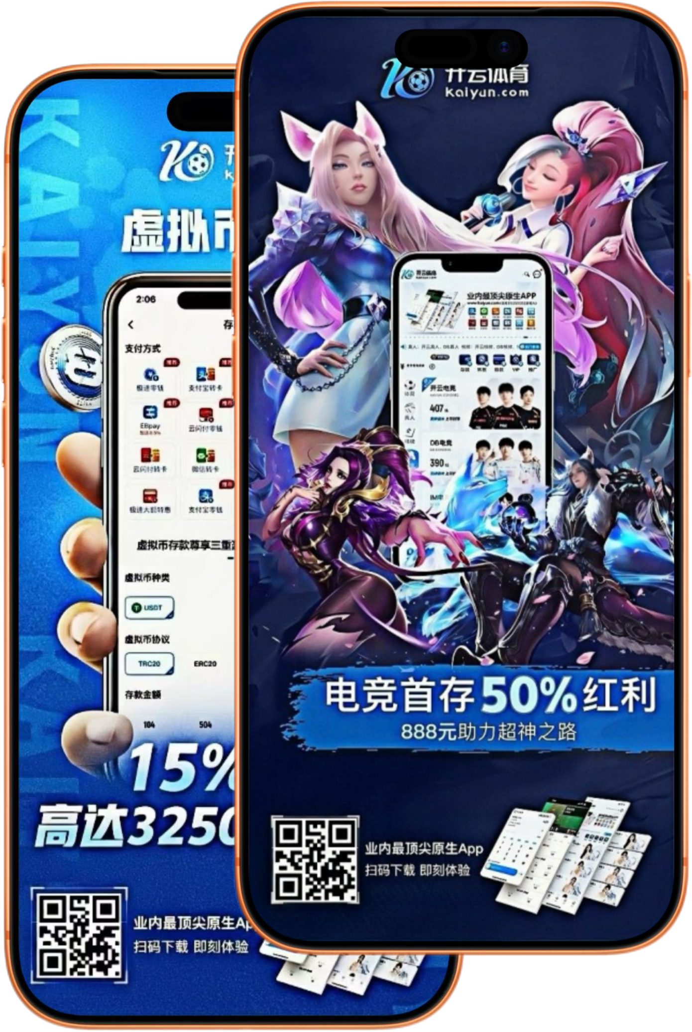 A8体育|A8官网注册下载